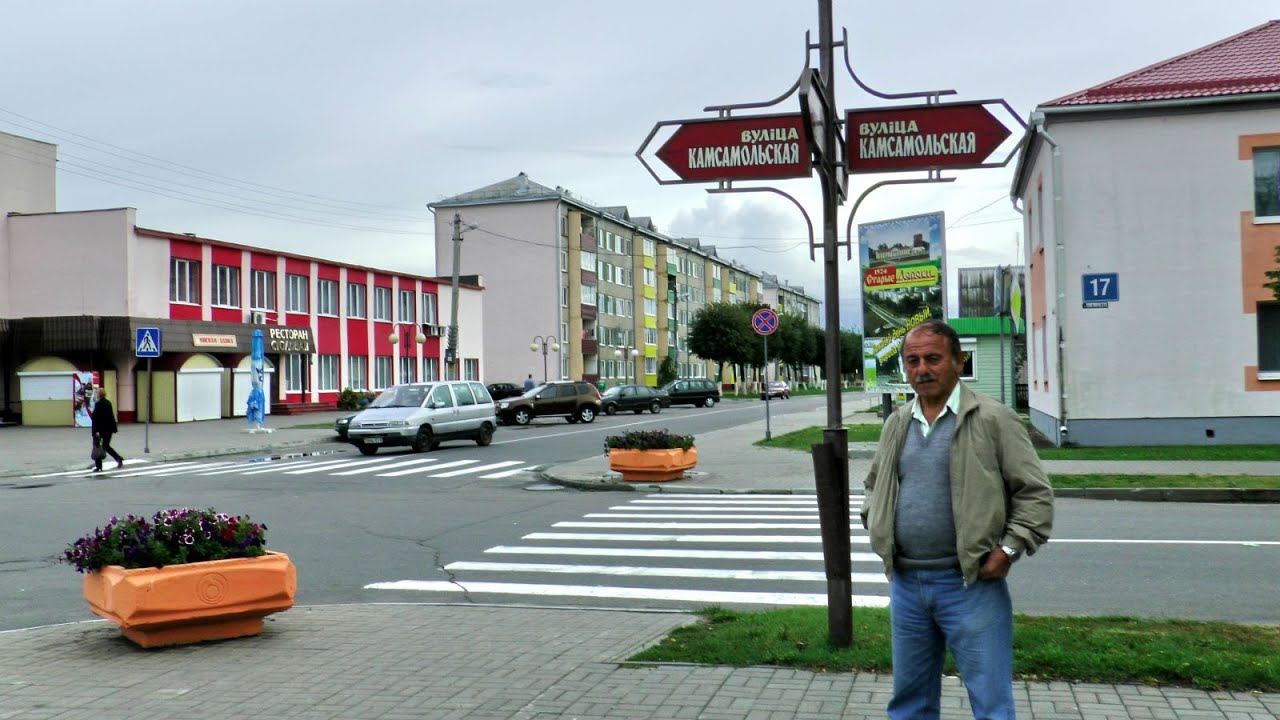 Старые дороги сегодня. Город старые дороги Беларусь. Г.старые дороги Минской области. Старые дороги Беларусь фото. Военный городок старые дороги Минская область.