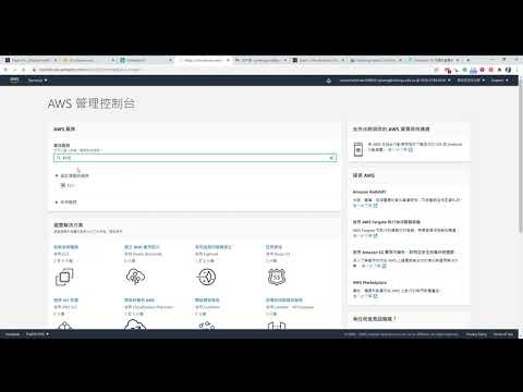 AWS機器開啟方法