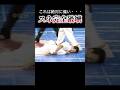 スネ破壊、これは痛すぎる… #shorts #karate #kyokushin #ko