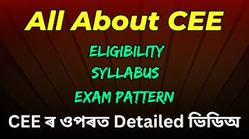 All About CEE in Assamese || Eligibility | Exam Pattern || Syllabus || Let