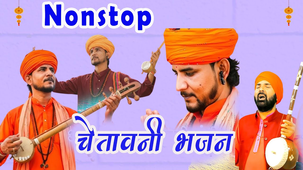 ऐसे चेतावनी भजन हज़ारों साल भी पुराने नहीं होते # चेतावनी भजन 2026 #sumit_kalanaur_bhajan # DESI RK