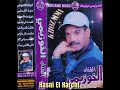 الـشـاب الـخـوزيـمـي طـالـت الـغـربـة عـلـيـا تـوحـشـت الـدار 