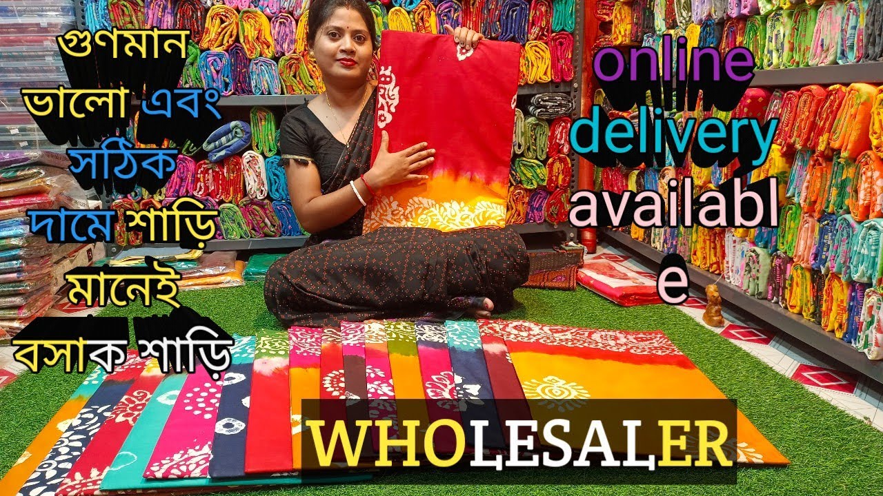 BATIK SAREE ph 9232714920 💥