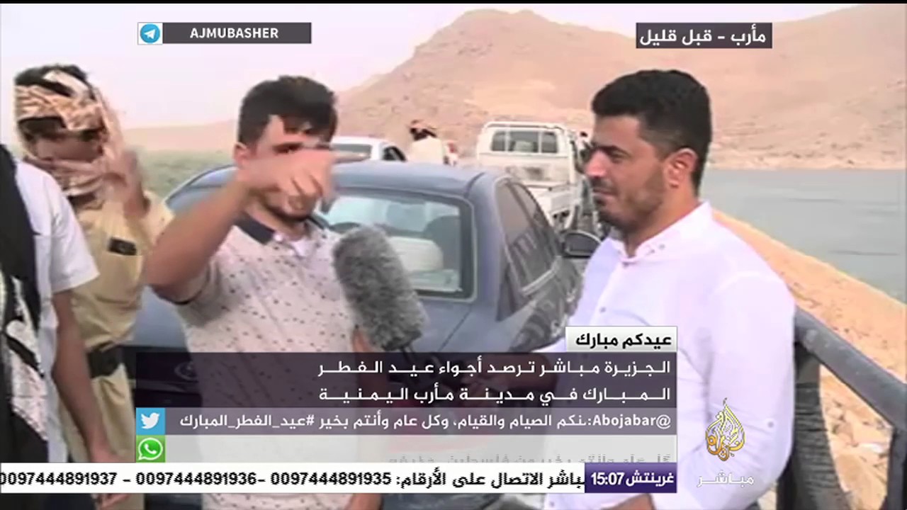 أجواء عيد الفطر المبارك في مأرب اليمنية