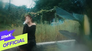 [MV] Yeji(전예지) (GyeongseoYeji(경서예지)) _ Only you can(당신만이)