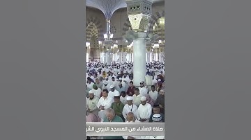 تلاوة خاشعة للشيخ: أحمد الحذيفي حفظه الله ، من سورة الدخان.