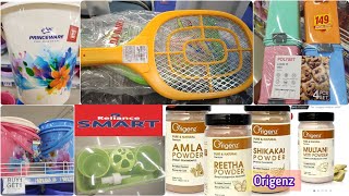 Reliance Smart tour / orgsnisers, useful products / Origenz shikakai combo & multani mitti powder