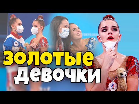 ЧТО ПРОИЗОШЛО В ТОКИО на ОЛИМПИАДЕ 2021 по художественной гимнастике? "ШОК КОНТЕНТ" ОЧЕНЬ ПОДХОДИТ