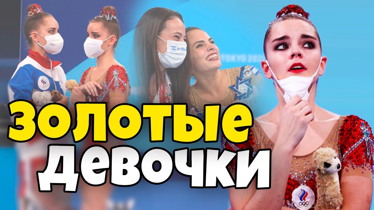 Будет ли художественная гимнастика на Олимпиаде в Токио или нет?