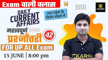 UP Daily Current Affairs 2021| Important Questions #42 | Surendra Sir