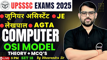 UPSSSC Computer Class | Computer Network OSI Model MCQ