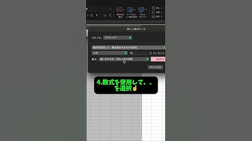 【Excel便利技‼️】罫線を自動追加 #エクセル #Excel #パソコン #パソコンスキル #スプレッドシート #エンジニア #engineer