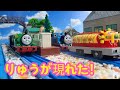 (NO.174) りゅうが 現れた!  | きかんしゃトーマス 第3シーズン (シーン リメイク) Thomas & Friends Japanese トーマスとパーシーとりゅう | トーマス アニメ