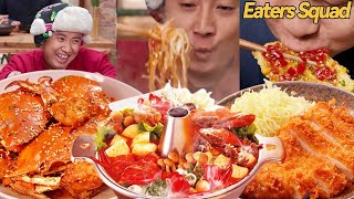 Eat hot pot丨eating spicy food and funny pranks丨funny mukbang丨tiktok video