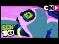 Бен 10 на русском | Лазерная дуэль | Старая добрая лазерная дуэль | Cartoon Network