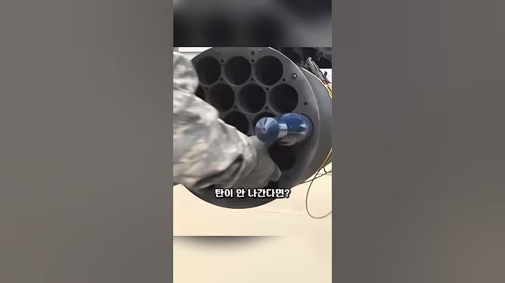 아파치 이 점검 없으면 바로 고철됨