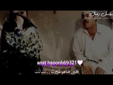 حالات واتساب انستا شعر غزل لساني كبال طول الحلو لك لك