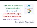 09 Indian Logic: Means of Knowledge || Logical Reasoning By Michael Khamnam
