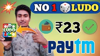 New Ludo Earning App 2021 | Play Ludo Earn Money | New Ludo Game Earning App 2021 Technical Simu screenshot 4