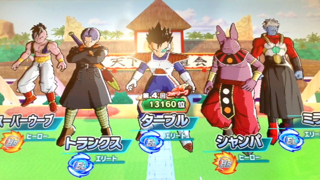 ゴッドメテオ ホイで逃げ場をなくす Dbh ドラゴンボールヒーローズ Gdm8弾 天下一武道会モード Cリーグ決勝 God Meteor Game Play Youtube