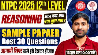 NTPC 12TH LEVEL REASONING ANALYSIS 2026 | NTPC 12TH LEVEL ANALYSIS | NTPC UG REASONING MARATHON 2026