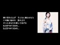 SLEEP MY DEAR / 今井美樹【DTM自作伴奏】