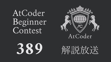 トヨタ自動車プログラミングコンテスト2025（AtCoder Beginner Contest 389）