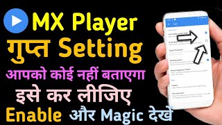 MX-Player secret and hidden features | hidden settings of mx player | Tips and  Tricks | 2020 screenshot 5