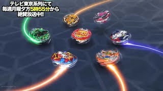 Beyblade Burst Super Zetsu「AMV」- Reckless Beyblade Burst Super Zetsu「AMV」- Reckless