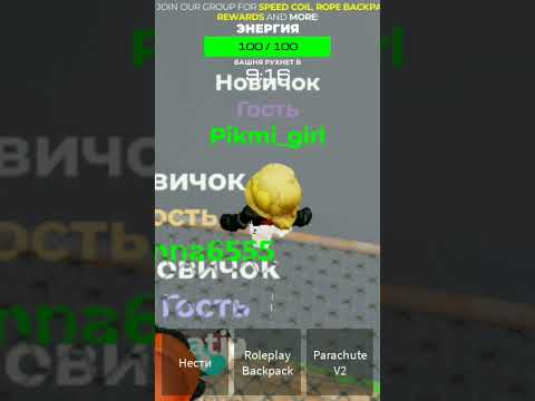 Фильм вышка карта: