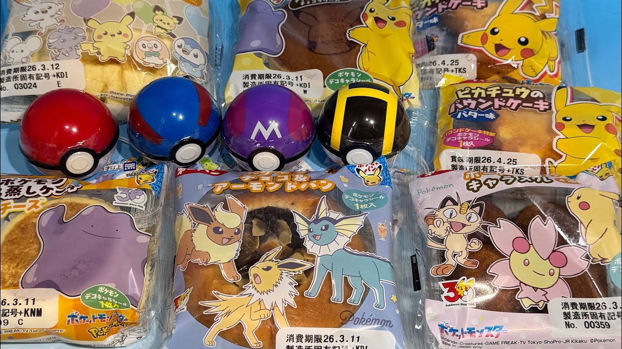 ポケモン　新商品　食玩　ポケモンパン