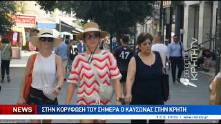 "Βράζει" η Κρήτη - Θερμοκρασίες σε εξαιρετικά υψηλές τιμές