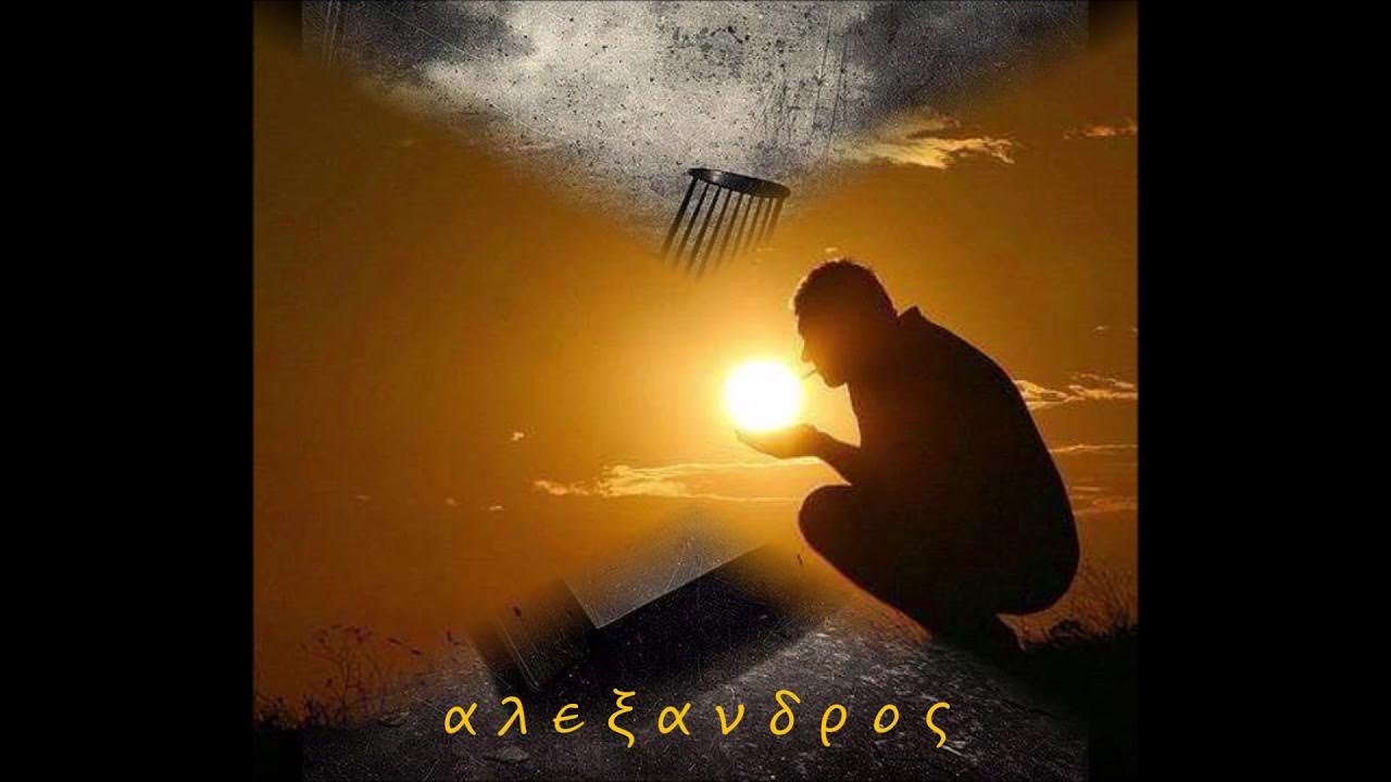 γιατι