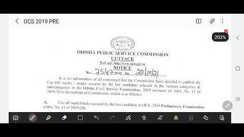 OCS 2019 Marks , Cut off , Psychology Highest Mark 275/300 OMG 😲