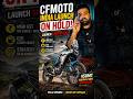 CFMoto India Launch ON HOLD 😳 450MT Cancelled? #CFMoto #CFMoto450MT