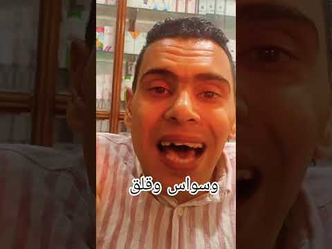 علاج حكة البنات الصغيرة في الأماكن التناسلية بلا سبب واضح هل ممكن تكون بوادر للعادة السرية خطورتها
