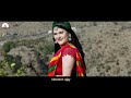 Naru Bijola Dwi Hola Bhai | Latest Garhwali Song 2023 | Keshar Panwar & Ram Kaushal I Kalinka Films Mp3 Song