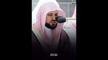 (وأتموا الحج والعمرة لله) تلاوة خاشعة الشيخ د. ماهر المعيقلي
