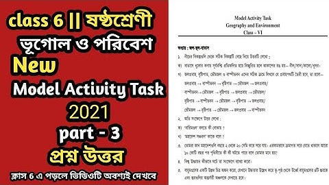 Model activity task class 6 geography part 3 2021 || class 6 model activity task geography 2021