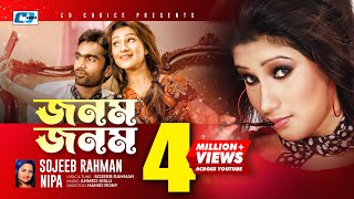 Jonom Jonom Janam Janam Sojeeb Rahman Nipa Ahmed Kislu Official Music Video Bangla Song