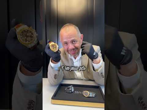 بدك ساعة بعمرك ما تمل منها تابع الفيديو  