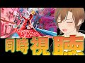 【映画、同時視聴 俳優と見よう】はたらく細胞 【天曰ゆき】 Vtuber