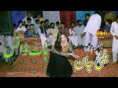 New hot Dance Medam Bunty Jaan in Jameel Stadium Bhakkar/ Hera Pheri/ AH Movies