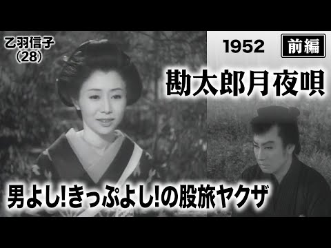 ☆中古ビデオ　俺は藤吉郎 1955 長谷川一夫が織田信長 アクション時代劇 Amazon.co.jp: 忠臣蔵 [DVD] : 長谷川一夫, 鶴田浩二, 市川雷蔵