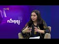 ڕووگە ڕێکخستبوونی ژنان ڕێگەی تێپەڕاندنی زیهنیەتی پیاوسالاری و توندوتیژییەکان ڕووگە ڕێکخستبوونی ژنان ڕێگەی تێپەڕاندنی زیهنیەتی پیاوسالاری و توندوتیژییەکان