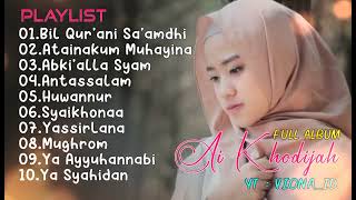 Ai Khodijah Bil Qurani Saamdhi ~ Sholawat syahdu Full album 2022
