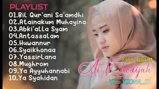 Ai Khodijah Bil Qurani Saamdhi ~ Sholawat syahdu  Full album 2022