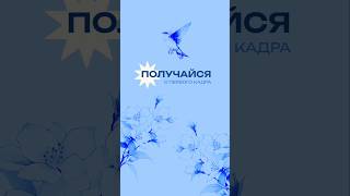 Один раз повторяете и уже не забудете #фотопозирование