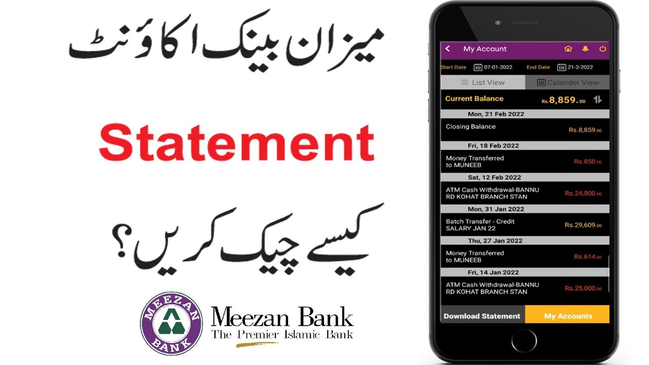 how-to-check-meezan-bank-account-statement-meezan-bank-account