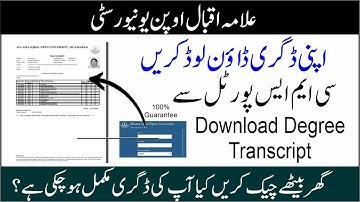 AIOU Unofficial Transcript Download CMS Porta | AIOU Unofficial Transcript | AIOU Degree Download